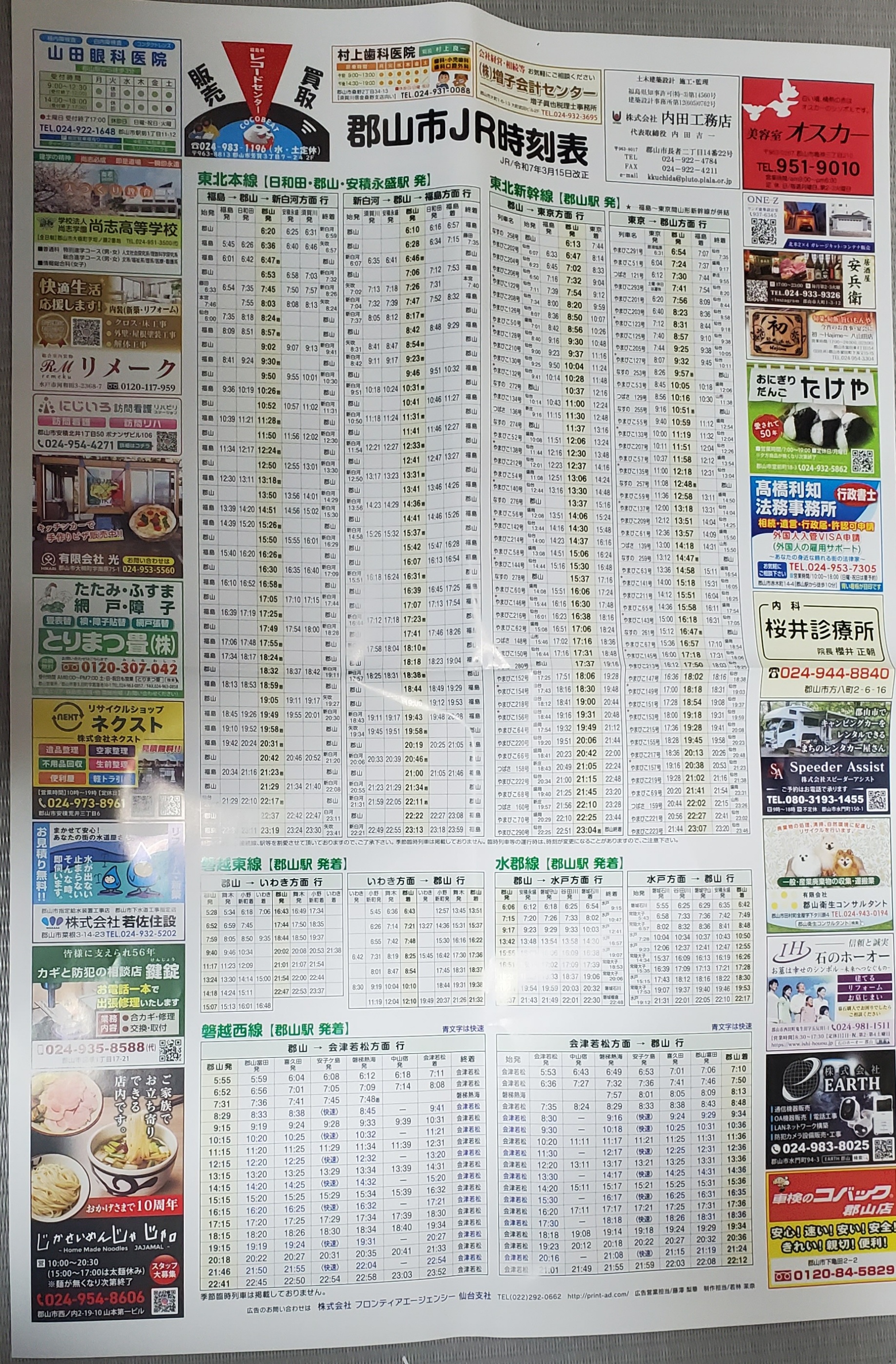 20260114_153217